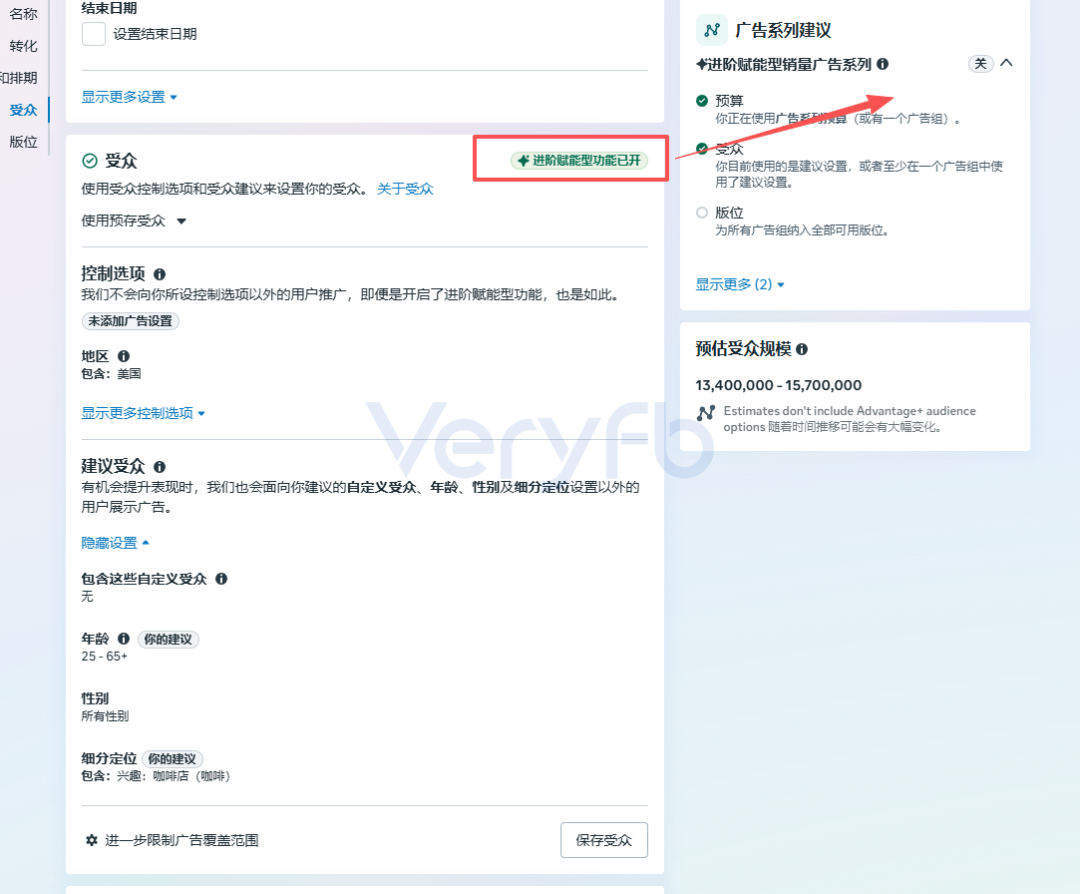 进阶赋能受众