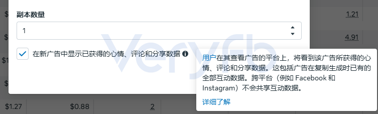 Facebook广告投流实操：AI素材放量爆款衰减与Shopify结账漏斗优化