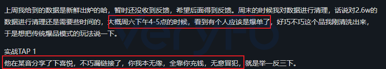 投手出路与爆品转品牌实战复盘：龙吸灯成本账与ROAS 16。74放量难题