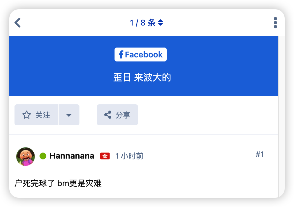 Facebook BM风控提醒2026年8月 跨境广告账号操作指南