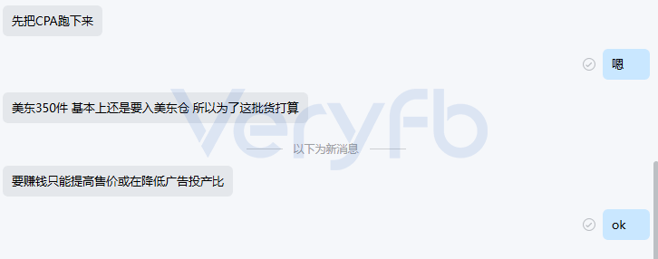 Facebook小预算1-1-1测试与COD结账转化优化复盘