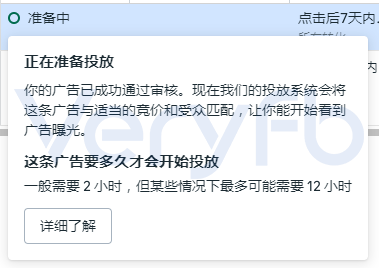 2026年7月Facebook广告投放复盘 CPA出价与流量承接策略