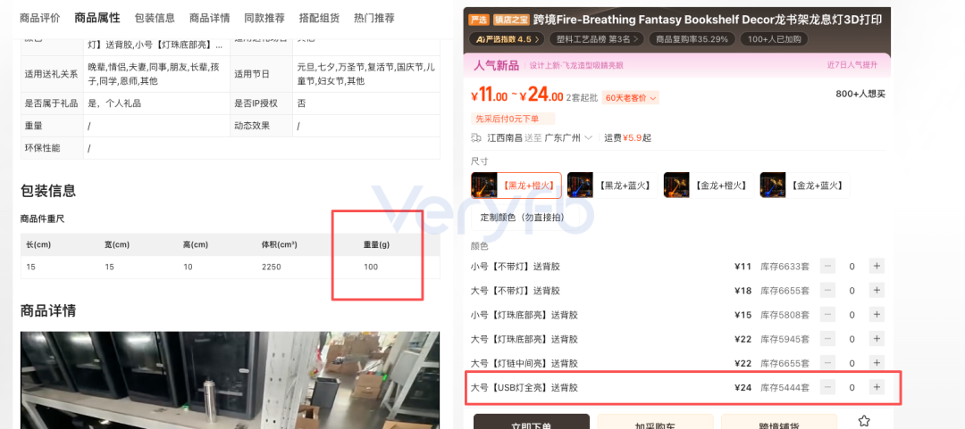 投手出路与爆品转品牌实战复盘：龙吸灯成本账与ROAS 16。74放量难题