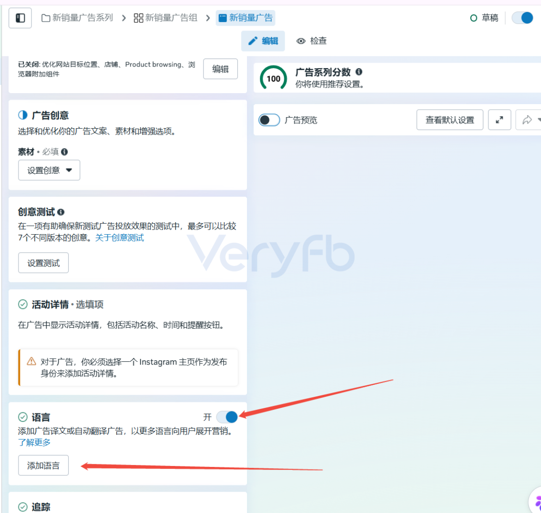 Facebook广告投放不起量怎么办 老帖复用与B端表单投放策略分享