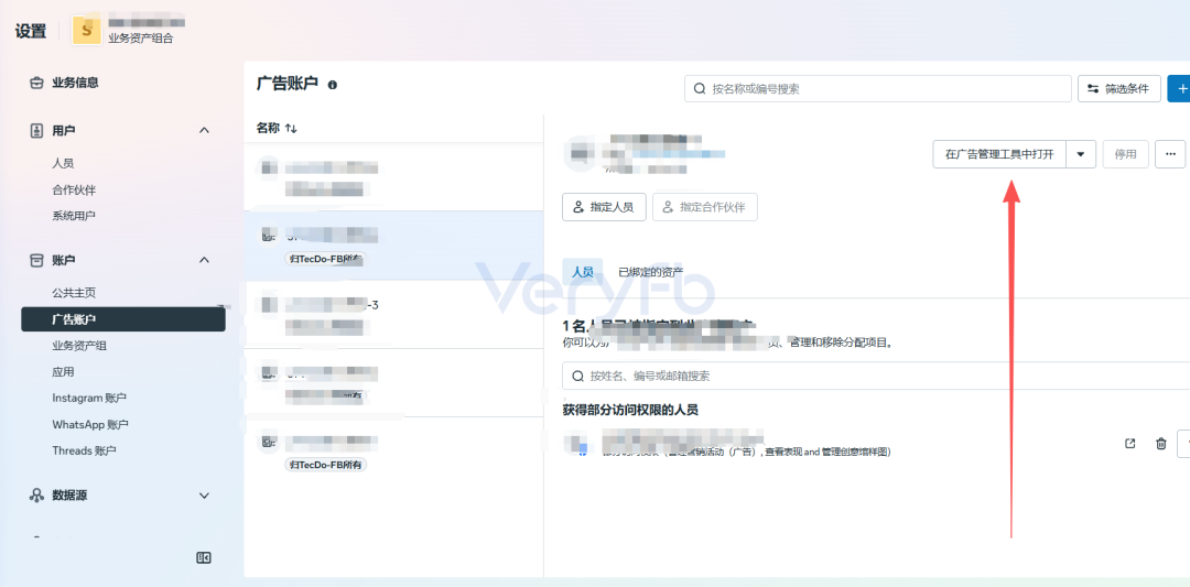 AppLovin投放实测8月封户潮Google低tROAS失效复盘