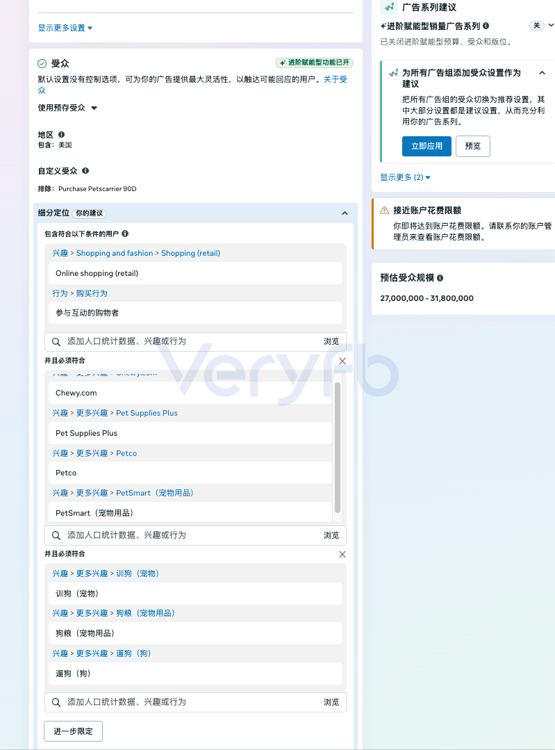 投手出路与爆品转品牌实战复盘：龙吸灯成本账与ROAS 16。74放量难题