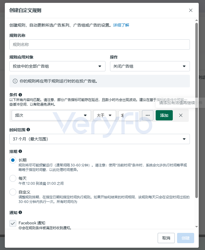 独立站投手系统能力周报：AI竞品监控与一刀流10刀新规实战复盘