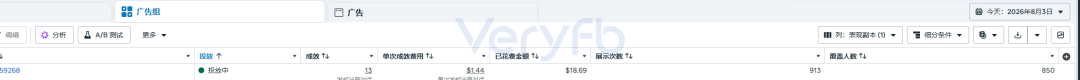 Facebook广告投放不起量怎么办 老帖复用与B端表单投放策略分享