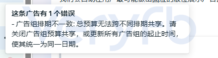 Facebook广告投流实操：AI素材放量爆款衰减与Shopify结账漏斗优化