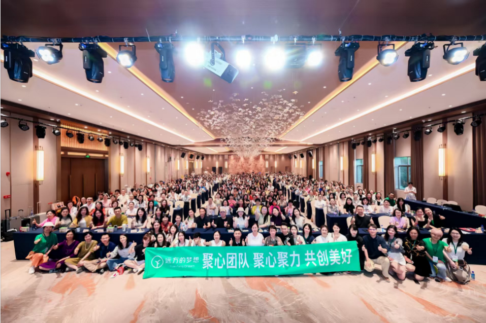 分享一个赚钱机会，远方好物下半年又要干大事了！ - 第1张
