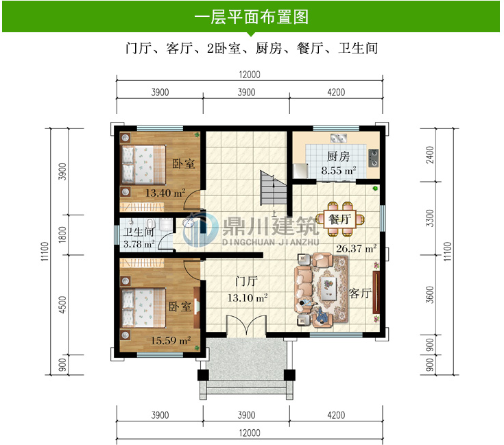 7套农村自建房,高颜值美墅,最具性价比户型,拿走图纸就可建