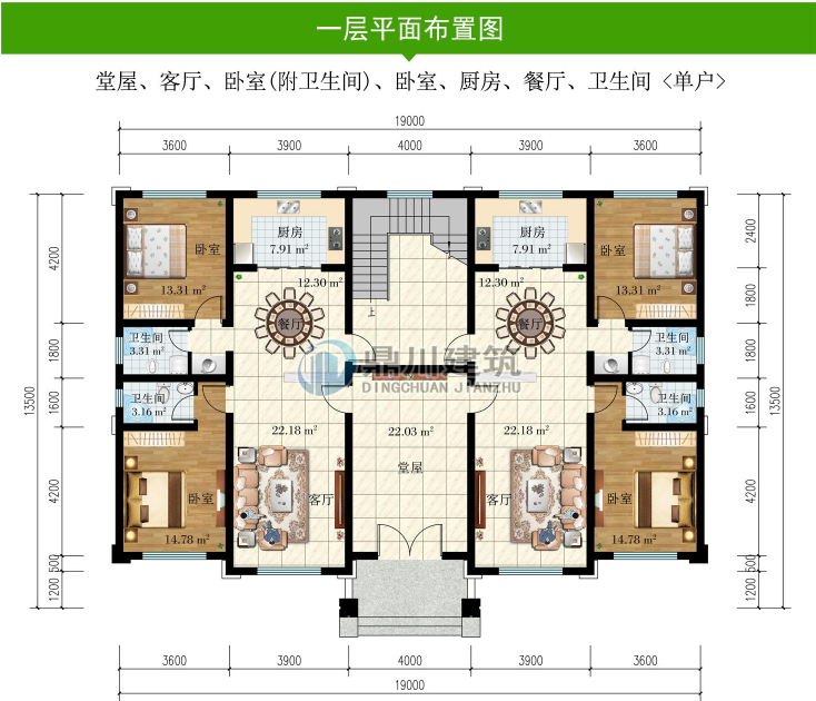 8套农村二层别墅占地适中美观大气人见人爱紧凑实用性强