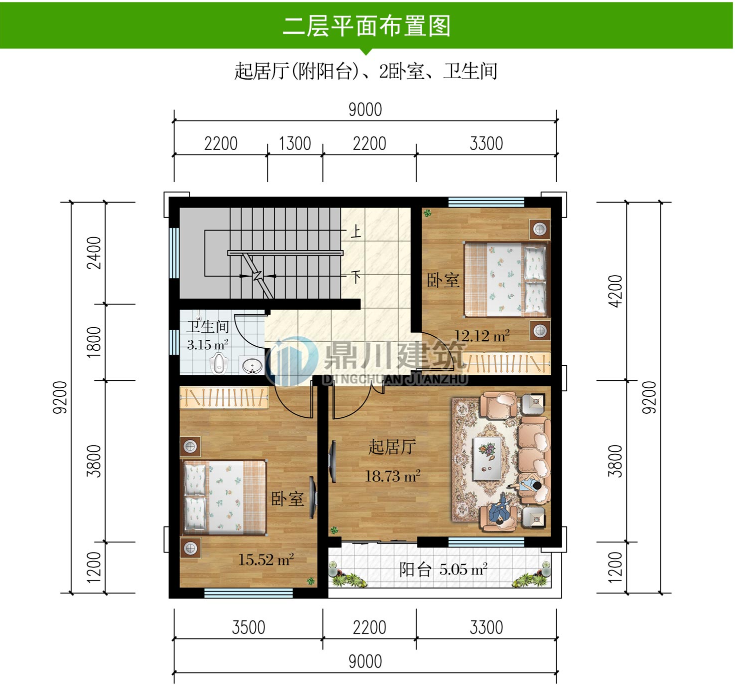 回農村建房佔地不足百平這5套自建房圖紙美觀實用造價低