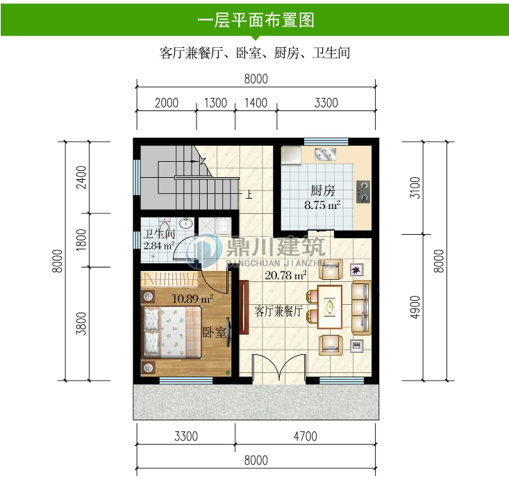 回農村建房佔地不足百平這5套自建房圖紙美觀實用造價低