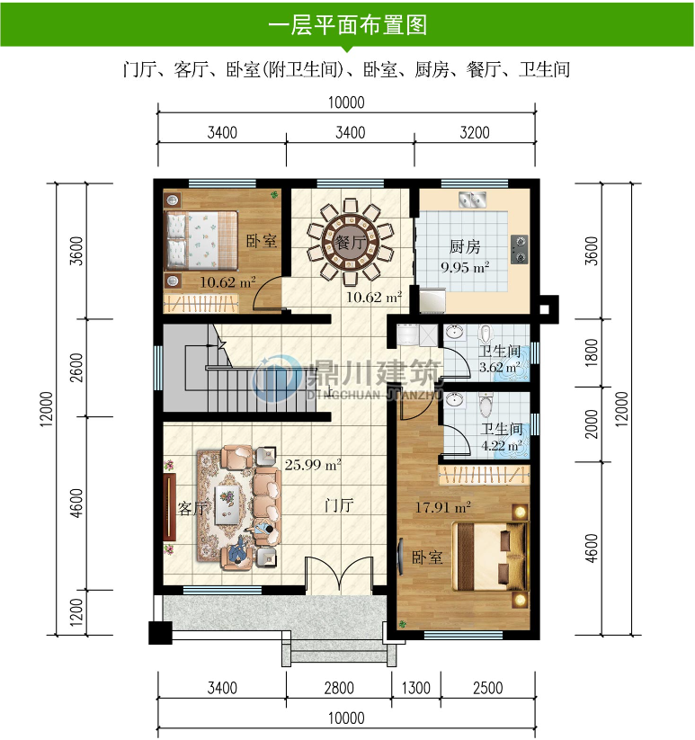 11x12米三层别墅户型图图片