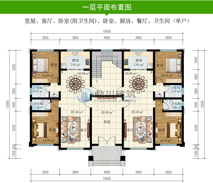 5款二層雙拼別墅造型對稱設計四平八穩氣派漂亮經濟又實用