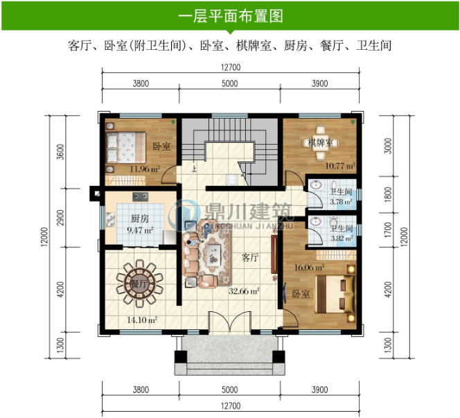 11x12米三层别墅户型图图片