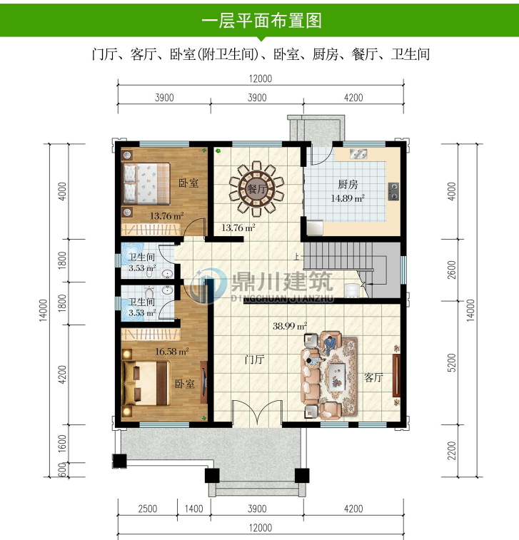 8套二层农村别墅端庄大方新中式美出新高度国人的理想住宅