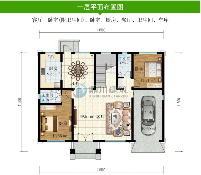 建房图纸真实图片