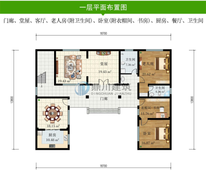 8套合院别墅,秀雅大气端庄,布局实用舒适,建一栋骄傲三代人