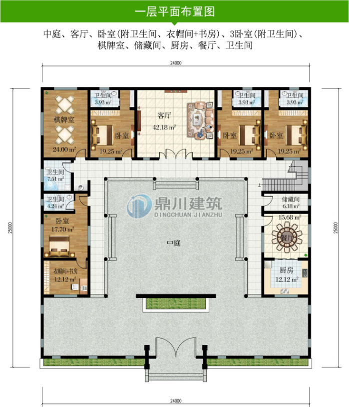 8套合院别墅,秀雅大气端庄,布局实用舒适,建一栋骄傲三代人