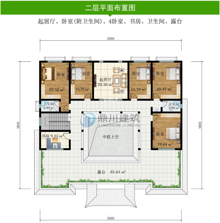 8套合院别墅,秀雅大气端庄,布局实用舒适,建一栋骄傲三代人