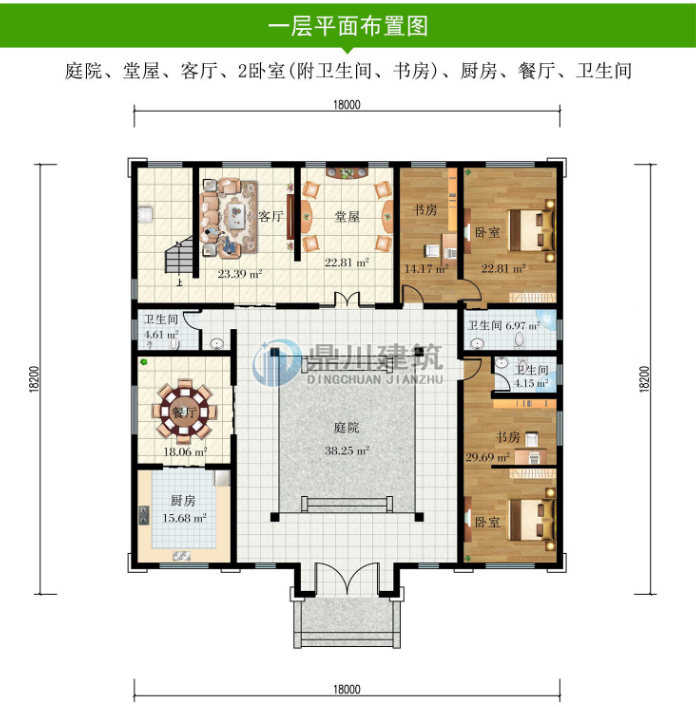 8套合院别墅,秀雅大气端庄,布局实用舒适,建一栋骄傲