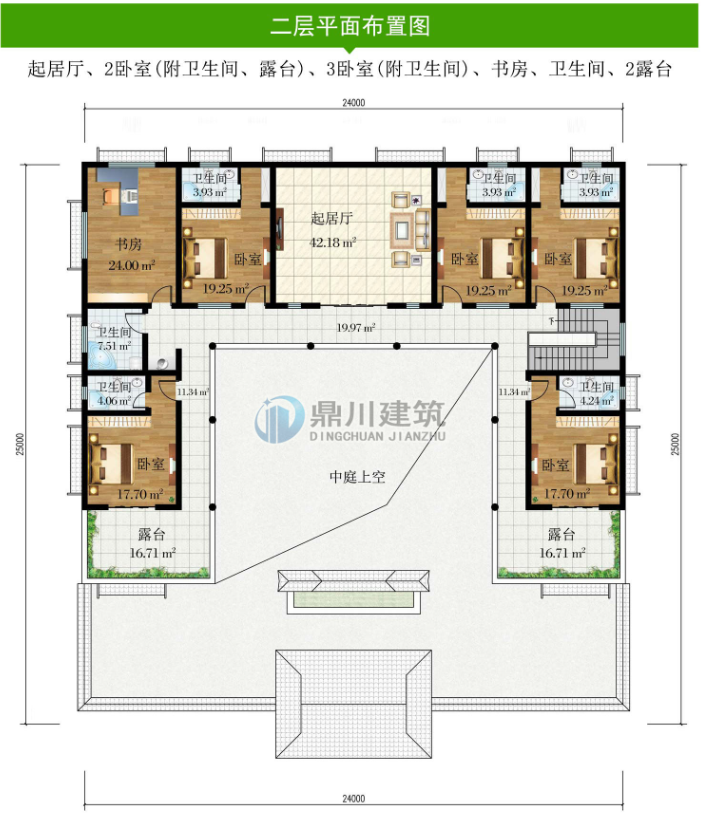 8套合院别墅,秀雅大气端庄,布局实用舒适,建一栋骄傲三代人