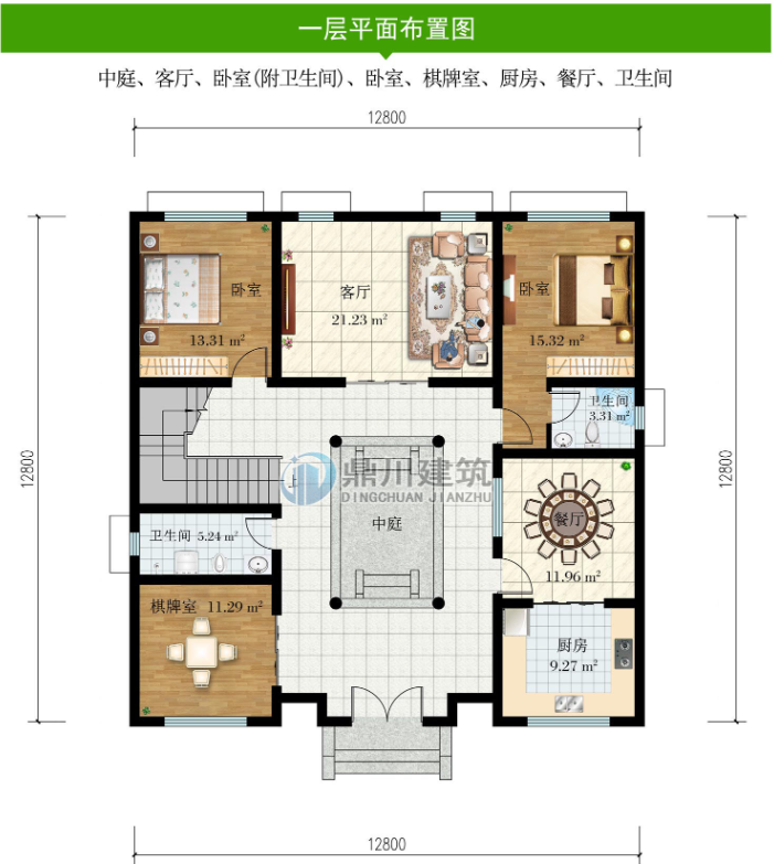 8套合院别墅,秀雅大气端庄,布局实用舒适,建一栋骄傲三代人