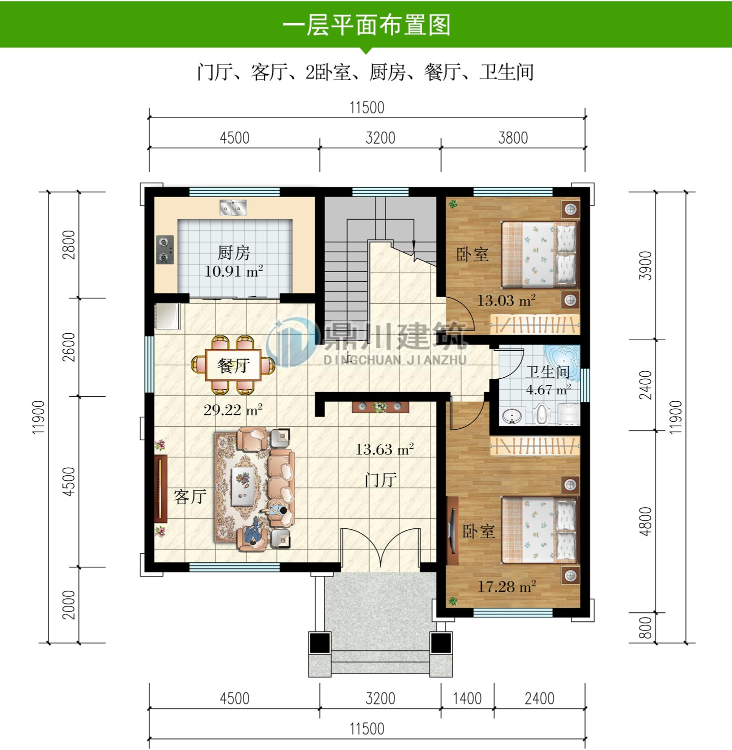 农村40平小户型自建房图片