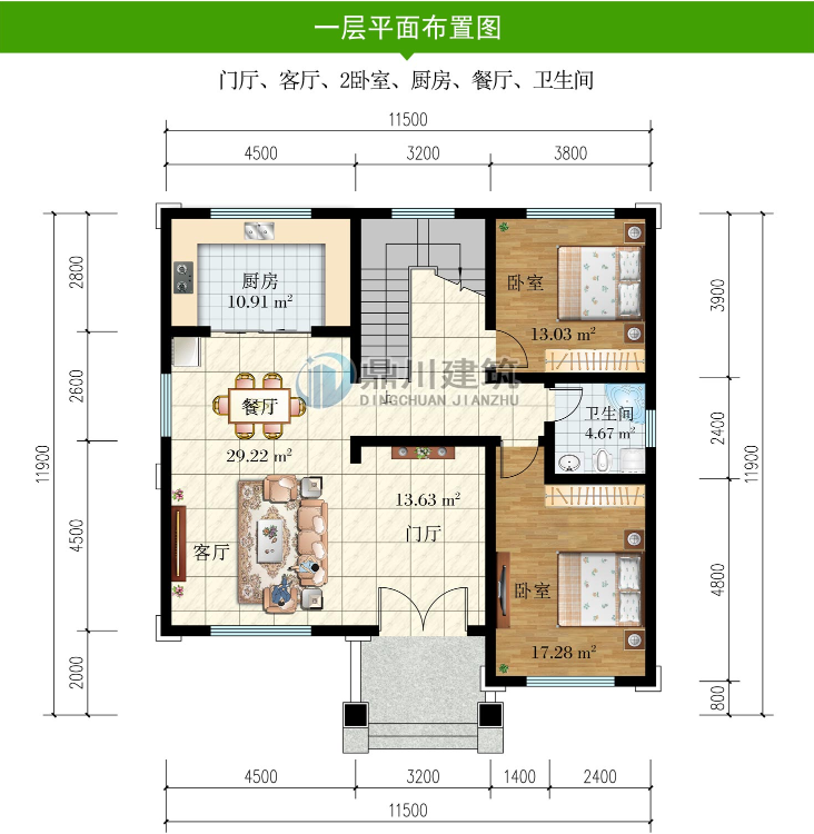 5套农村自建房,美观实用耐看,经典户型,建回老家家人