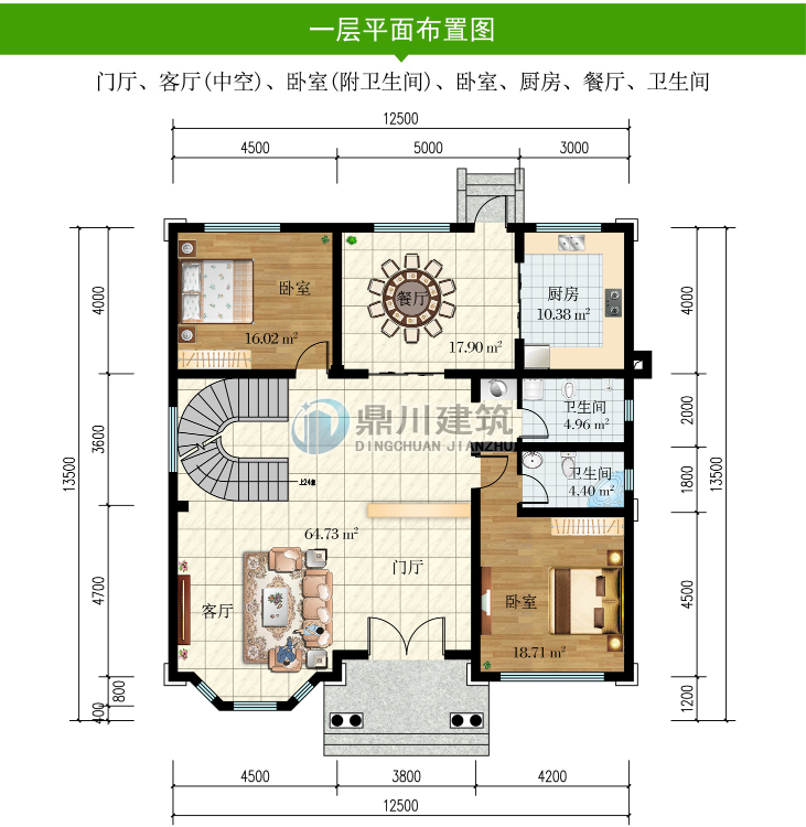 75平米别墅设计图纸图片