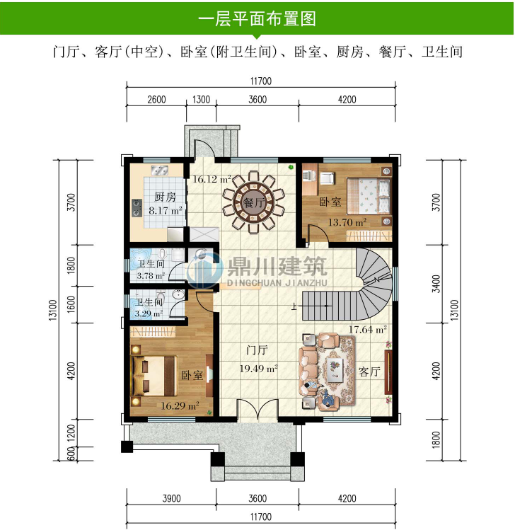 漂亮平顶三层别墅图纸图片