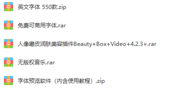 福利 | PR全套软件+自学教程，视频剪辑真的很简单！
