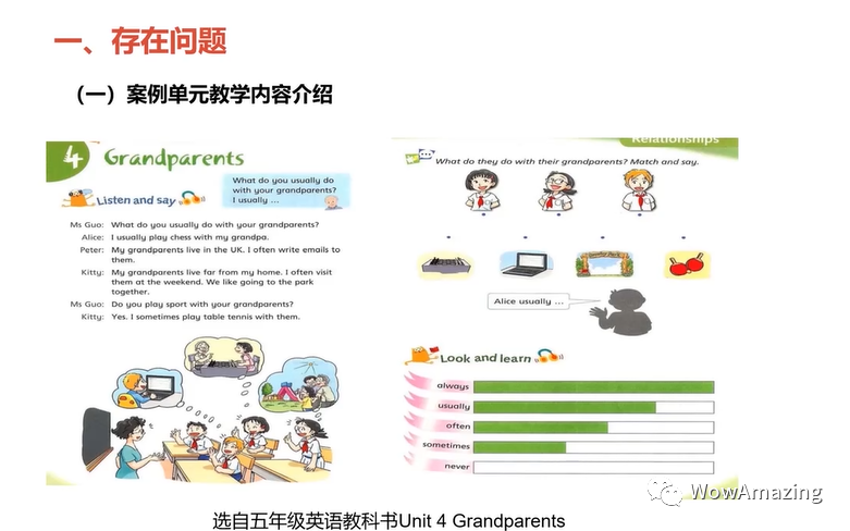 教案写教学目标吗_教案教学目标怎么写_教案写教学目标还是核心素养