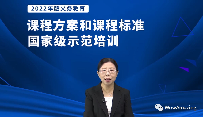 教案写教学目标吗_教案教学目标怎么写_教案写教学目标还是核心素养