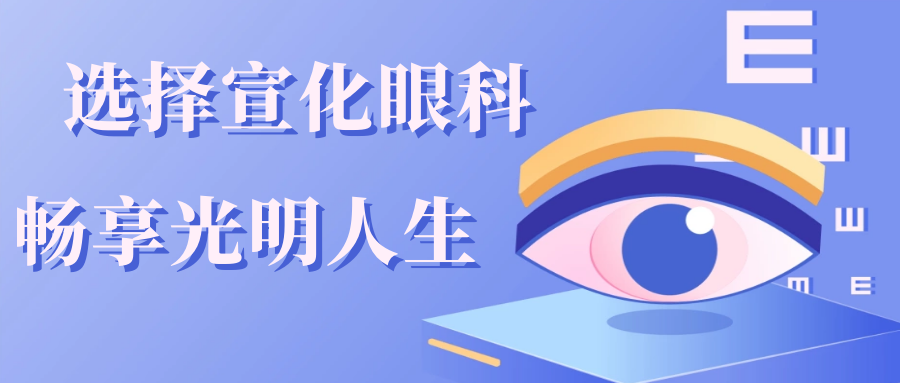 眼科ab超怎么操作了解眼科检查——A型超声_https://www.jmylbn.com_新闻资讯_第2张