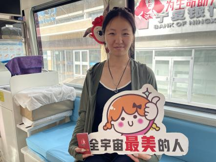 【先锋领航 为爱挽袖（一）】宁夏大学师生以赤诚爱心为生命续航(图3)
