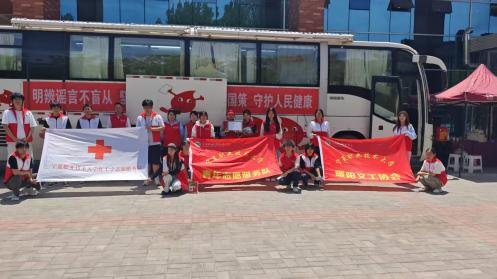 热血5.20｜两所高校学子以爱为名，用滚烫青春为生命“加油”(图1)
