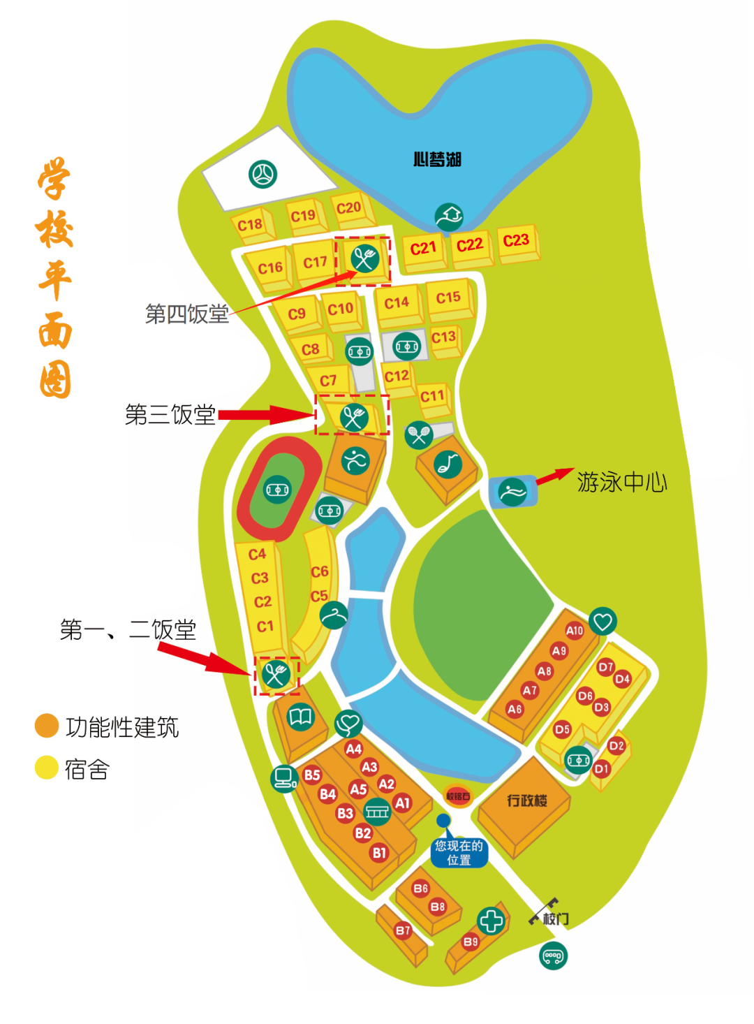 广州城市理工学院地图图片