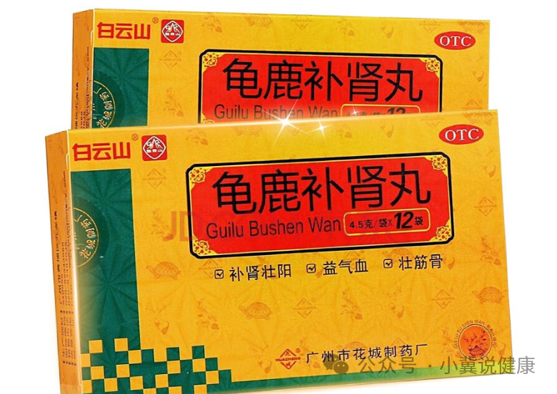 中医草药5种最好的补肾阴阳中成药排行榜，最快有效不上火的肾阴阳双补中成药