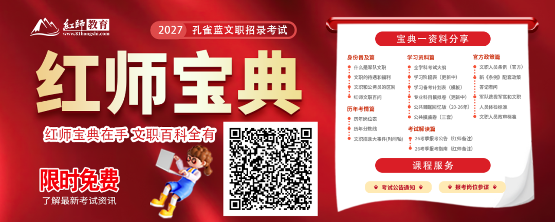 微信图片_20260413172713_242_114.png