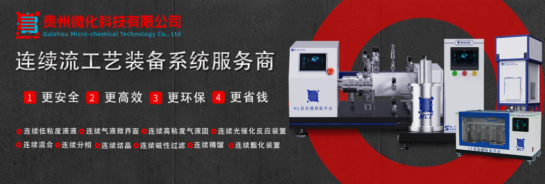 贵州微化科技龙舟队即将出征2026铜仁传统龙舟大赛