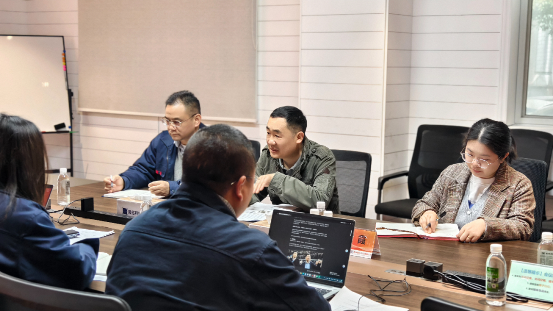 贵州微化科技党支部召开2025年度组织生活会和民主评议党员大会