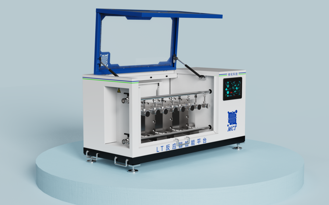 又是硝化车间发生安全事故！连续流技术为何能成为行业的“救命稻草