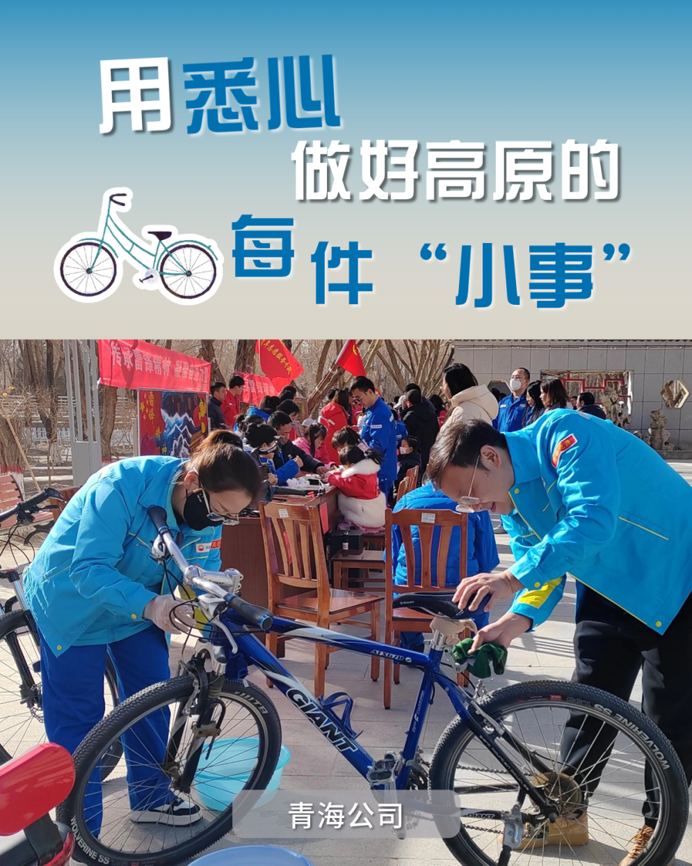 大家配合有序,不一会儿四,五辆自行车,电动车就被擦得锃亮.