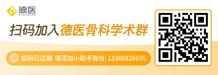 医用缝合包怎么包骨科精读 ｜ 缝合打包跨供区加压法植皮修复皮瓣移植供区创面！_https://www.jmylbn.com_新闻资讯_第8张