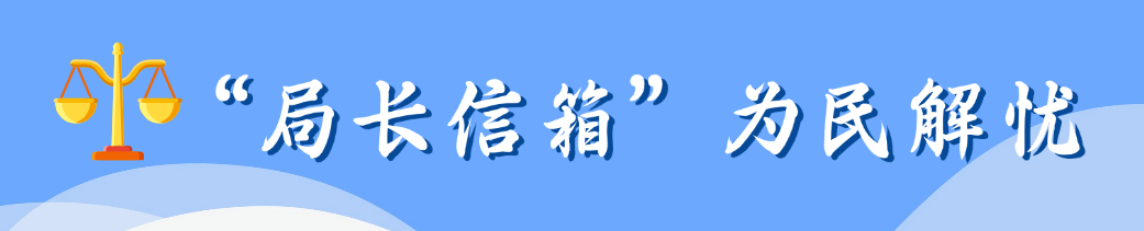 最新通知新闻政务民生资讯公众号首图(10) (4).png