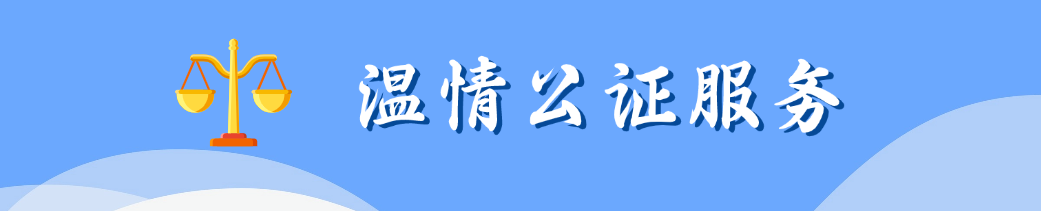 最新通知新闻政务民生资讯公众号首图(10) (12).png