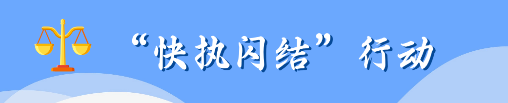 最新通知新闻政务民生资讯公众号首图(10) (8).png
